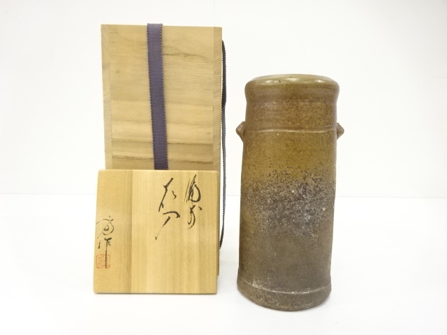 備前焼　太田富夫造　花入